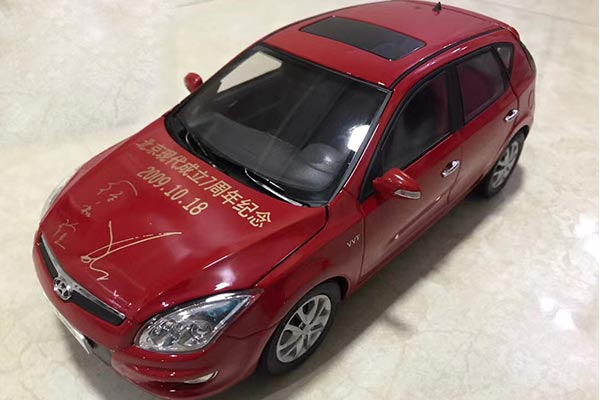 2009 Hyundai i30 Diecast Car Model 1:18 Scale Signature Edition